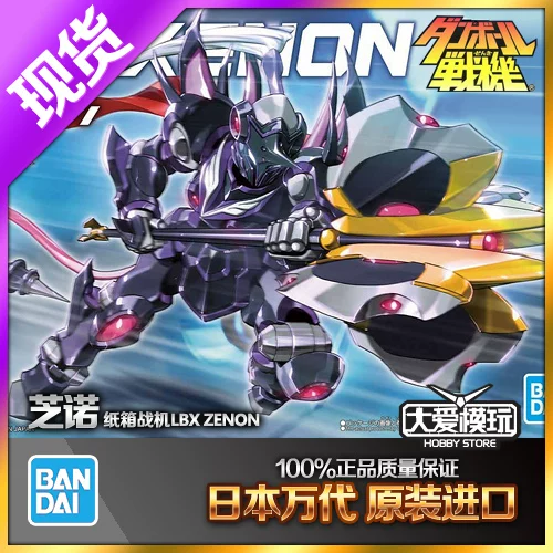Спот Bandai LBX картонный бойец 015Zenon Бог жизни Zhinozino сборная модель