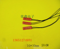 Silicone heating plate silicone heater heating sheet heating film heating belt 10*30 5V4W