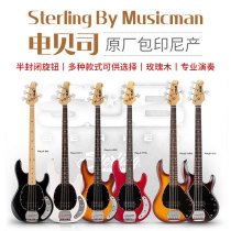 Sterling By Musicman Electric Beji SUB RAY4 RAY5 String electrobass Ray34