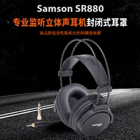 SR880 [твердый переплет Hard Box]