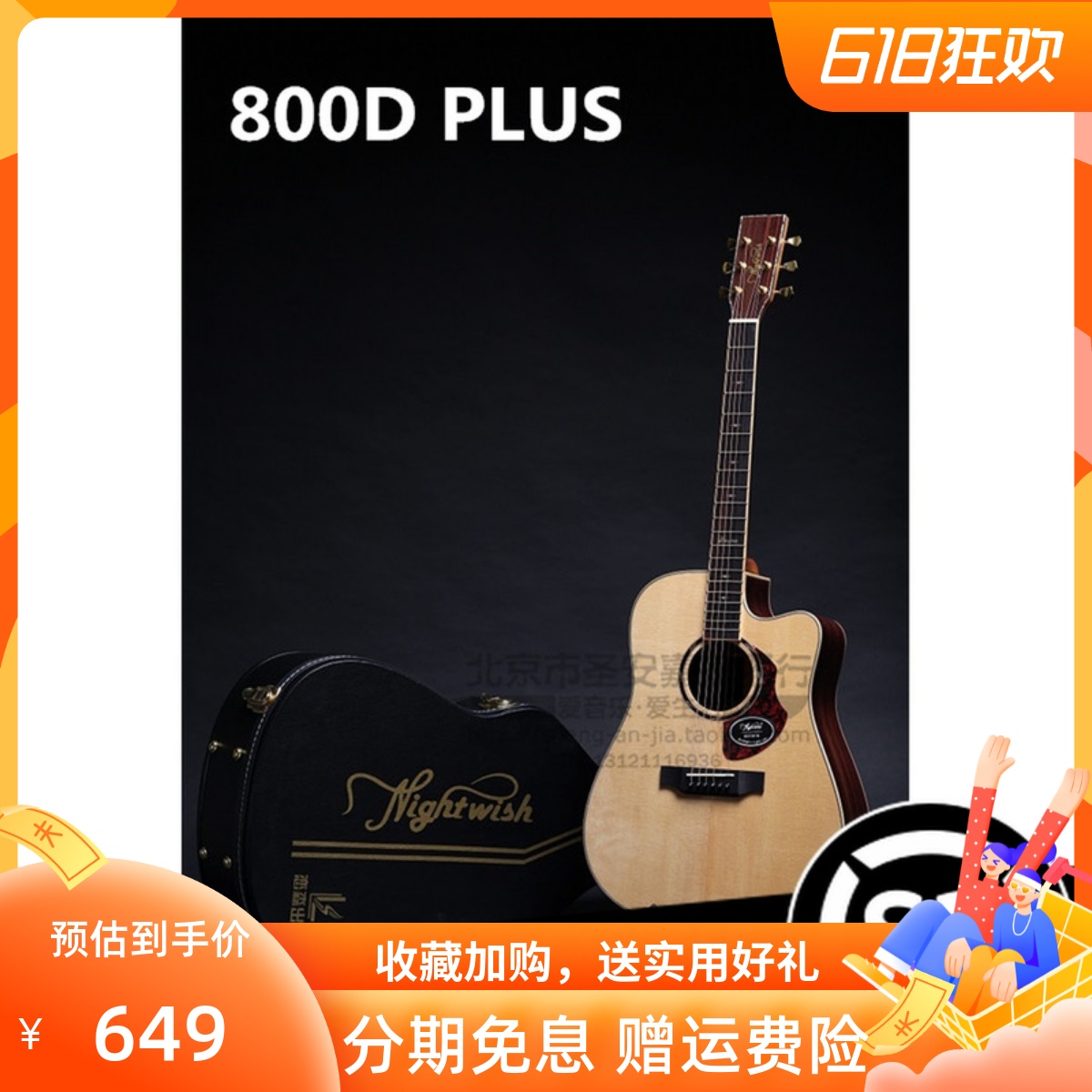 Lavis Authorized Shop Nightwish N50 550 800DC 800D PLUS SEND BALLAD GUITAR CASE