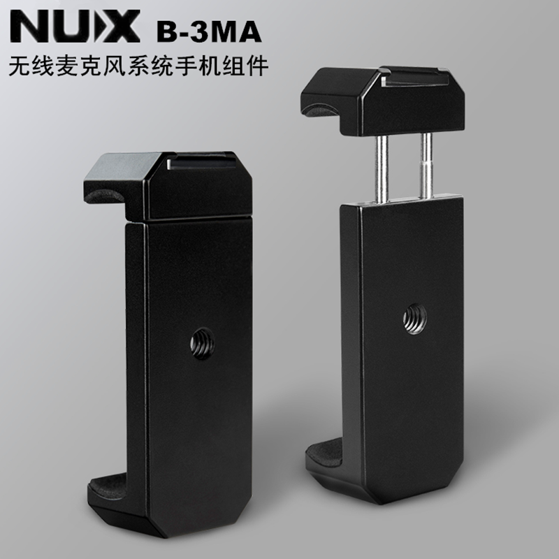 UlconNUX Nux Newx B3MA Wireless microphone phone component holder B4PLUS receiver-Taobao