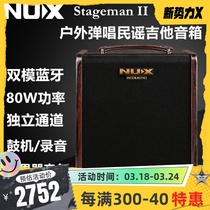 NUX Newx AC-80 Play Folk Guitar Speaker STAGEMAN2 Generation Bluetooth Effectors Drum Machine Recordings