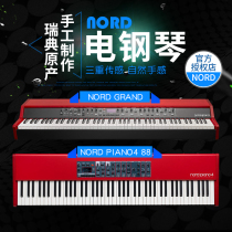 NORD NORD GRAND electronic piano PIANO4 88 keys digital piano heavy hammer keys made in Sweden