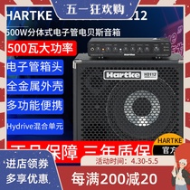HARTKE Hack electric bass speaker BASS audio bass split box head LX5500 HD112 cabinet 500W