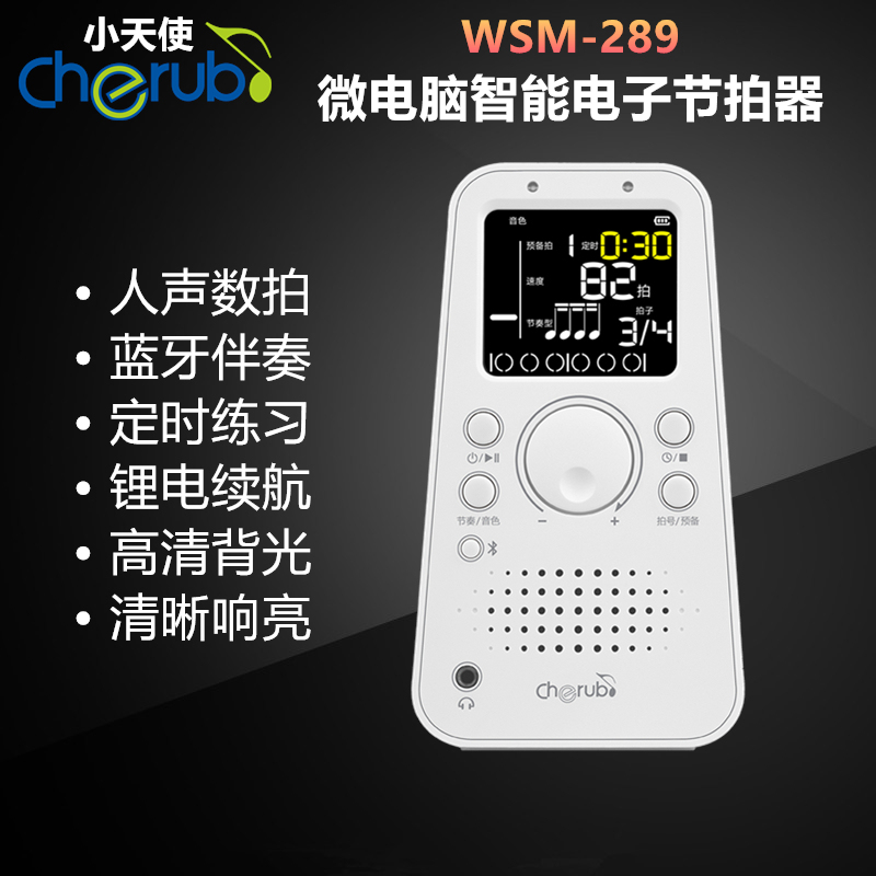 Cherub Little Angel Wsm-289 Digital Metronome Robot Sound Wooden Fish Bluetooth Timing Volume Large Screen Lithium Battery Cherub Little Angel Wsm-289 Digital Metronome Robot Sound Wooden Fish Bluetooth Timing Volume Large Screen Lithium Battery