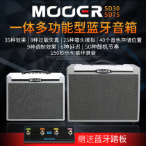 MOOER Magic ear SD30 electric guitar Bluetooth speaker simulation SD75 effect LOOP drum machine listening to song JAM performance
