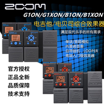 ZOOM G1ON G1XON B1XON Electric Guitar Effects Electric Bass Speaker Simulator Drum Machine