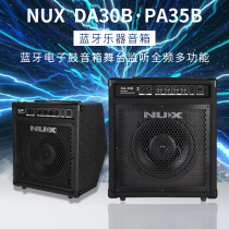 Weike NUX Newx DA-30B electronic drum speaker PA35B Bluetooth full-range speaker dual-way monitoring
