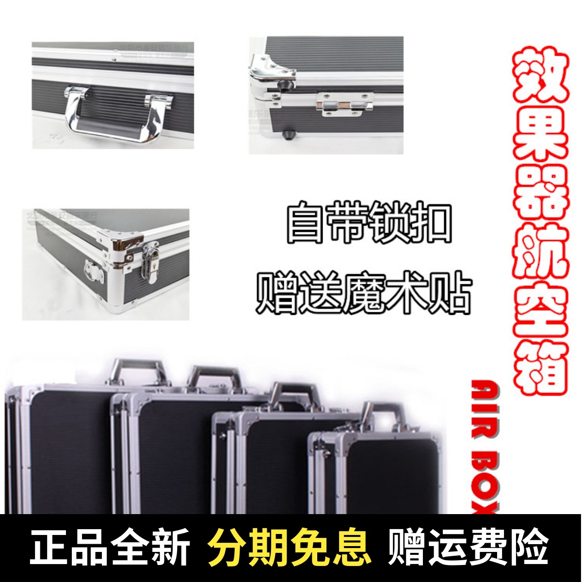 Stompbox Integrated Synth Box Fly Box Large Medium Small Small