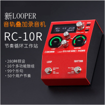 Roland Boss RC-10R rhythm LOOPER loop workstation drum machine playing and singing guitar single block effects