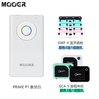 P1 Smart Effect [Ivory White] Пакет 2