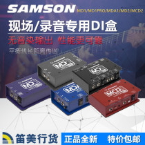 Shansun SAMSON MD1 2 PRO MDA1 MCD2 effector MLI1 signal conversion DI box recording performance
