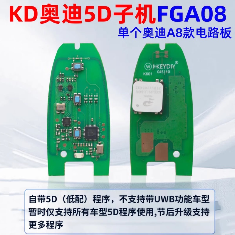 Suitable for Kd Sub-Device Volkswagen Audi Porsche 5D Smart Card Key, Can Change Id, Wireless Programming Fga08 Sub-Device