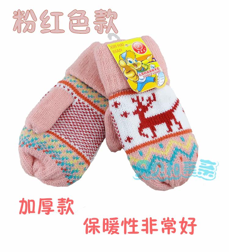 Gants pour enfants en de laine - Ref 2146343 Image 16
