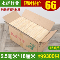  Disposable barbecue bamboo sticks full box 2 5mm*18cm Oden grilled sausage hot dog chicken chops fried stinky tofu sticks