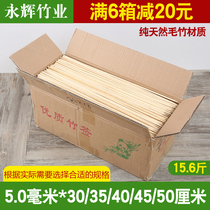 Disposable barbecue bamboo sticks 5 0mm*30 35 40 45 50cm Tornado Potato Skewers