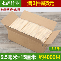  2 5mm*15cm Bulk 10 packs of hot dogs sausages grilled intestines octopus meatballs chicken fillet barbecue bamboo sticks Special offer
