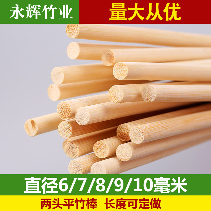 手工党狂喜!竹棒DIY建筑模型全攻略|6/7/8/9/10mm圆棒怎么选?看完这篇你就是手作天花板!_模型制作工具_淘宝游戏网