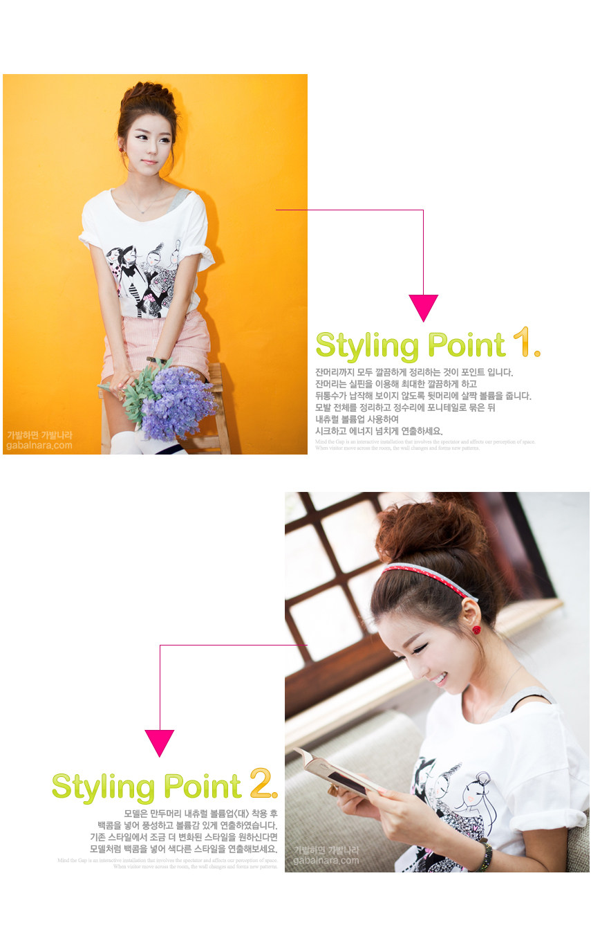 Extension cheveux - Chignon - Ref 248860 Image 13