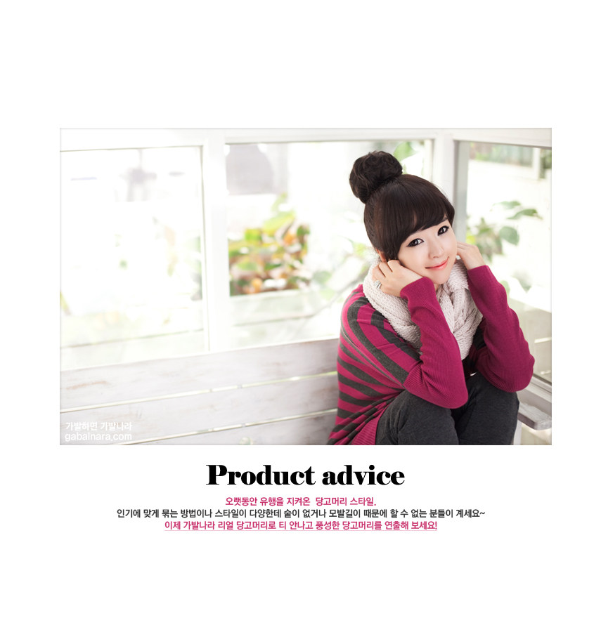 Extension cheveux - Chignon - Ref 248850 Image 4