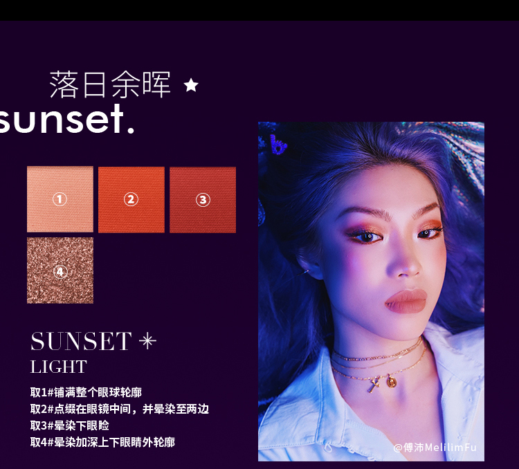Cửa hàng ủy quyền chính thức Lanjia susisu Su Xisu 12 màu Liusha bóng mắt đĩa sequin nàng tiên cá Ji phấn mắt khó chịu - Bóng mắt phấn mắt novo dạng thỏi