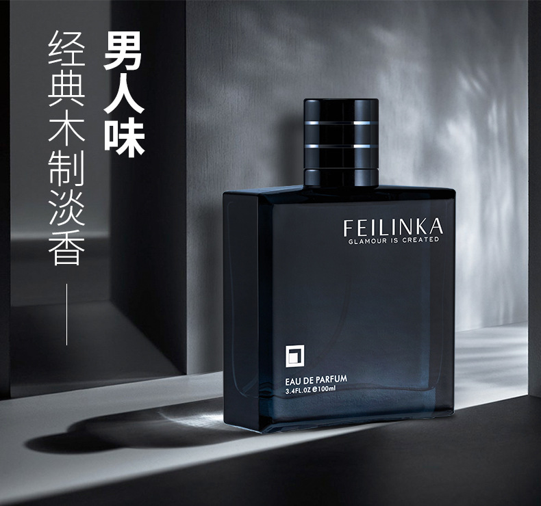 Nước hoa huyền thoại nước hoa nam BOSS hương thơm kéo dài, hương thơm nhẹ, thanh lịch, quyến rũ, người đàn ông thành đạt nước hoa hermes nữ