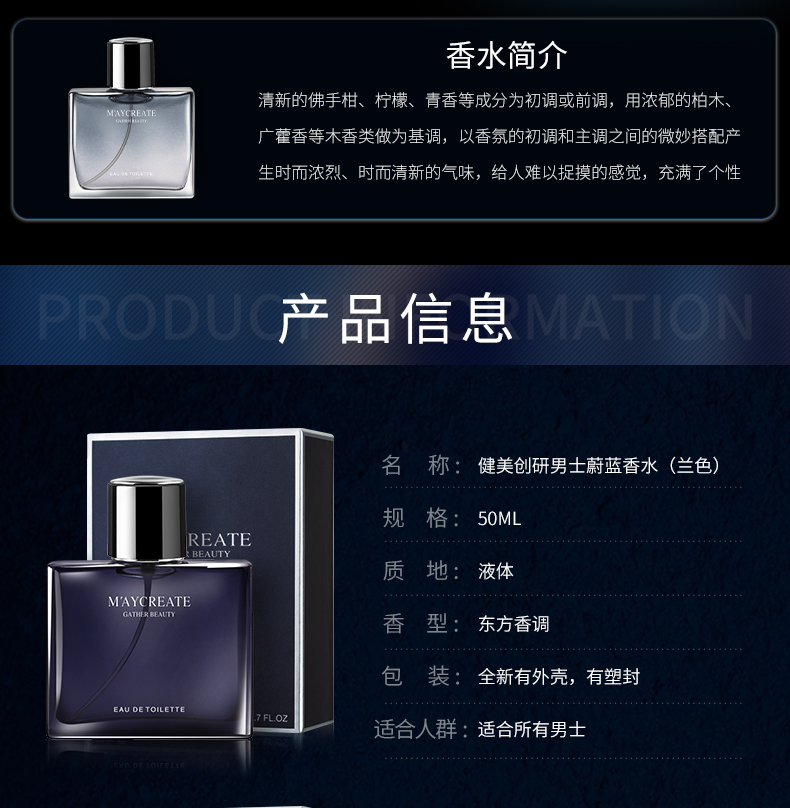 Nước hoa huyền thoại nước hoa nam BOSS hương thơm kéo dài, hương thơm nhẹ, thanh lịch, quyến rũ, người đàn ông thành đạt nước hoa hermes nữ