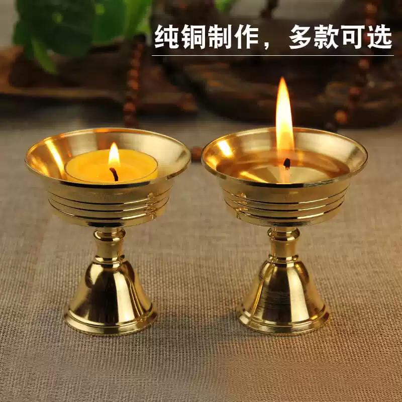 酥油灯酥油底座慧宝铜制八吉祥雕花家用长明灯烛台液体酥油灯盏
