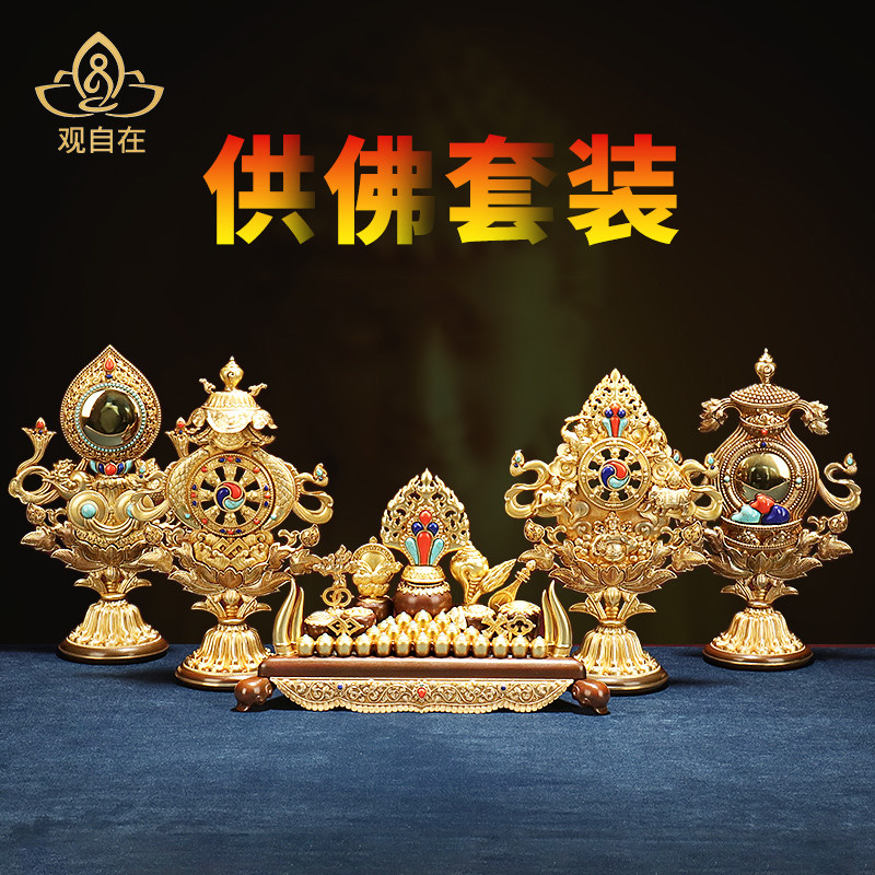 慧宝八瑞物組純銅仏教置物