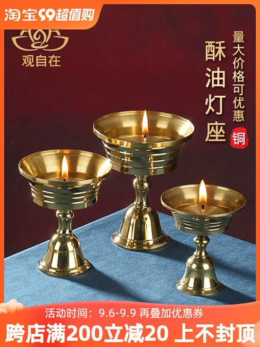 Bonatoplene Greesum Lamp Seat для длинного яркого света.