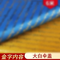 Большая белая зонтичная обложка Будда Мать