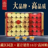 自在园 Лампа -лампа GAME 100 Капсулы 4 часа 8/24 Домохозяйная вечная лампа