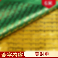 Хуан Кайшен