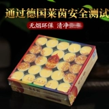 自在园 Лампа -лампа GAME 100 Капсулы 4 часа 8/24 Домохозяйная вечная лампа