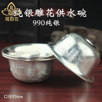 990 sterling silver water cup hand-carved ethnic style homeware craft eight auspicious tribute water bowl one pack