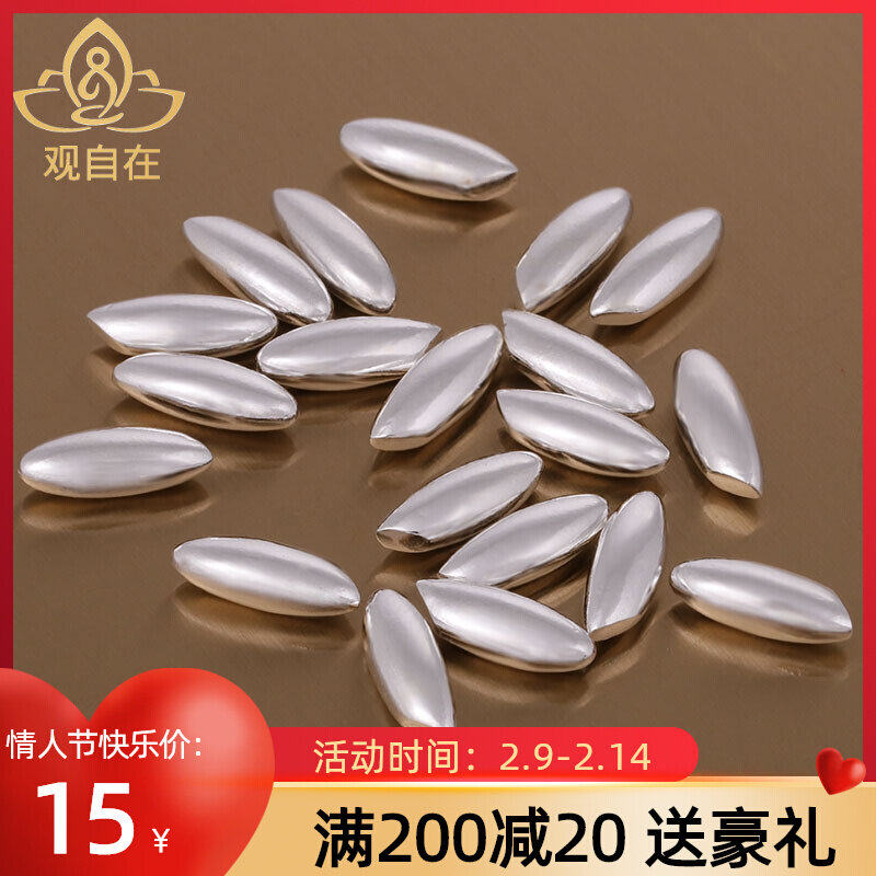 Ethnic style sterling silver rice grain sterling silver seed solid ornament home Manza apocalypse pagoda decorative supplies one grain