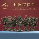 Тибетский стиль Семь политических сокровищ Окрашенные украшения Антично Семь сокровищ.