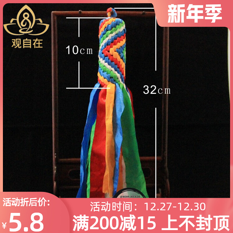 Guanyou Tibet hand-woven auspicious Knot national wind diamond knot Hada knot Hada pendant home Tibetan decorations