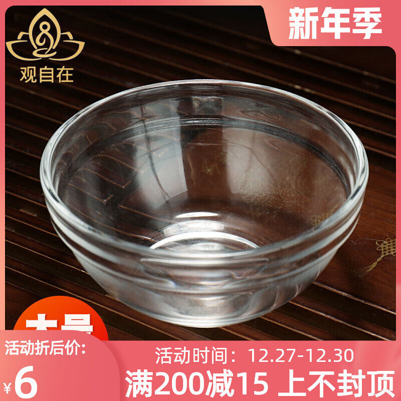 Tibetan transparent glass crystal water supply water purification holy water cup water supply bowl water supply Cup home ornaments diameter 9cm2