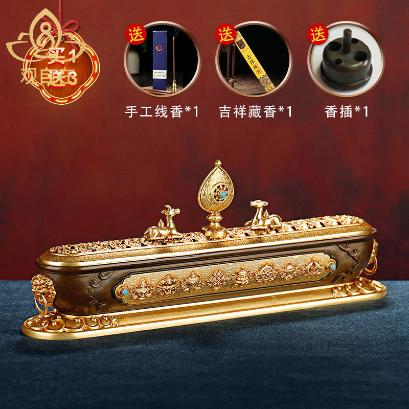 Pure copper incense burner Huibao Xianglin household Tibetan horizontal line incense burner for Buddha eight auspicious home worship incense burner ornaments
