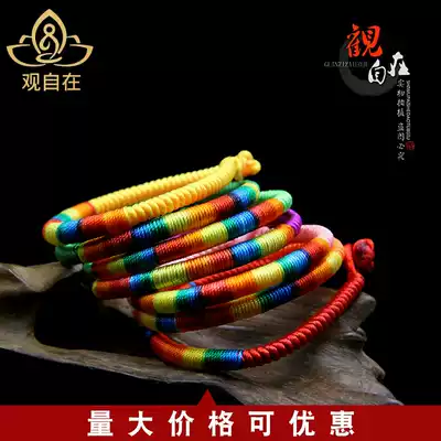 Tibetan handmade woven rope National Style Rainbow gradual hand rope seven-color bracelet couple bracelet for men and women personality jewelry