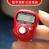 Электронные счеты для обучения математике, механическое кольцо, 10 шт, с LED дисплеем