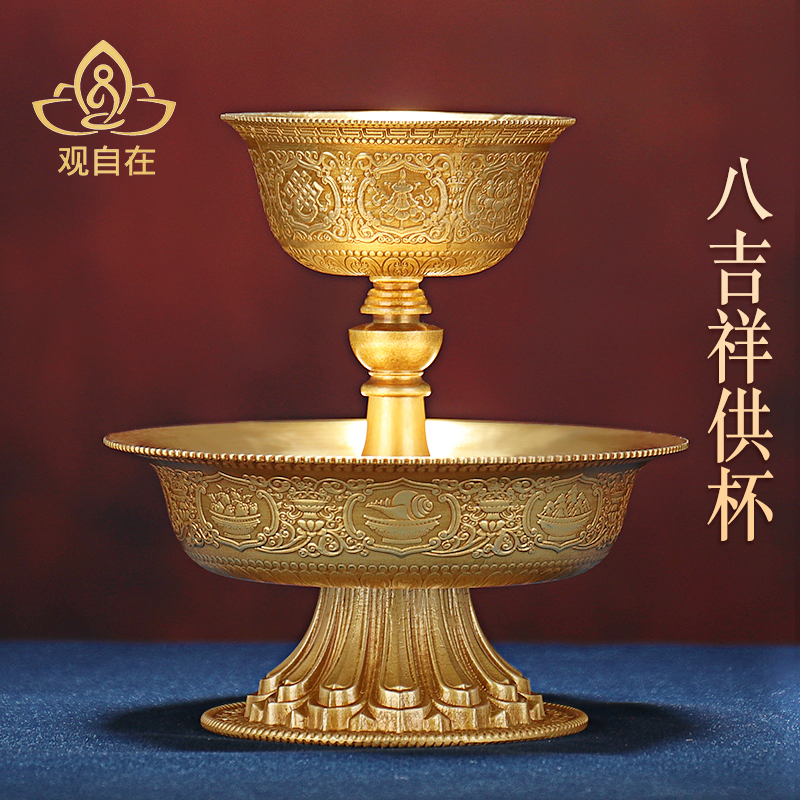 Hui Bao Pure Bronze Engraving Hair Protection Cup Carved flower with gold Eight auspicious for water glass Home Home pendulum gold high 12cm