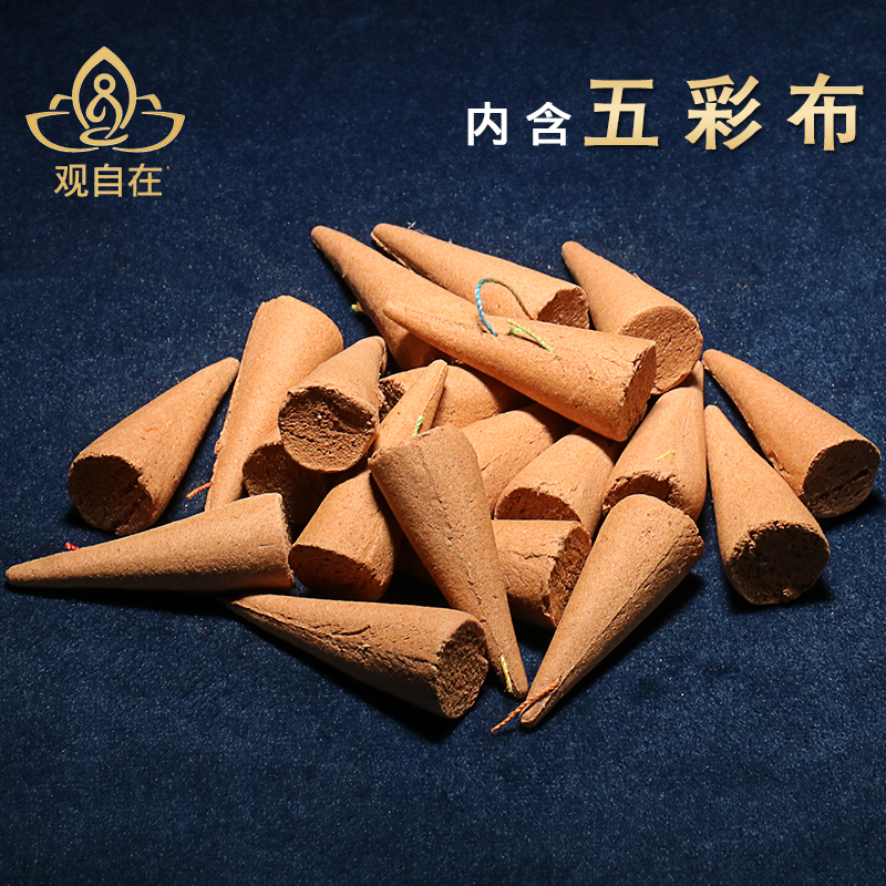 Koji smoke for food flavor smoke for Tashan household incense powder to add colorful line for aroma powder