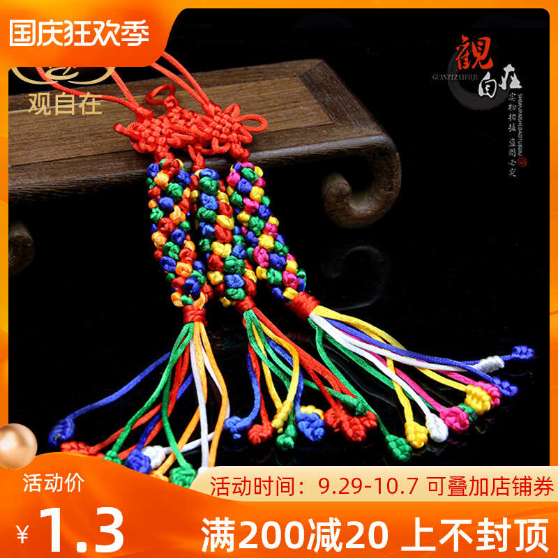 Tibetan diamond knot pendant handmade rope hand-woven auspicious pineapple knot car pendant bag hanging decoration batch hair Chinese knot