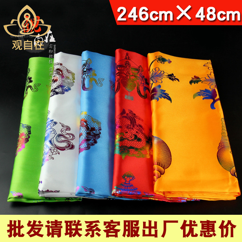 Bronzing Eight auspicious five color hada Tibetan ethnic ornament items 246cm * 48cm large number