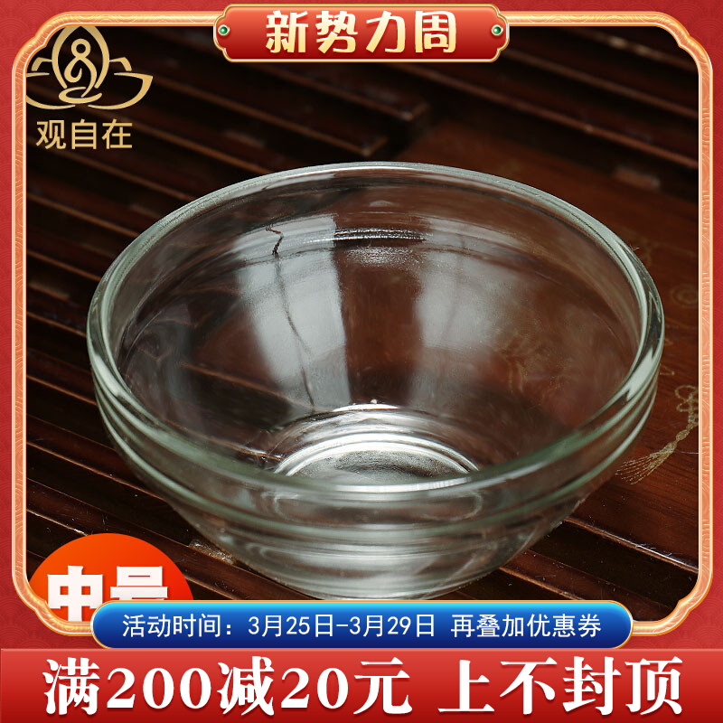 Transparent crystal glass bowl household office for bowl decoration water cup supply cup with diameter of 7 cm3
