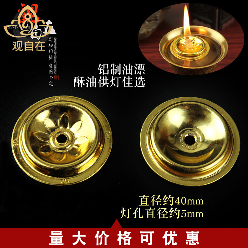 Candle lamp ghee lamp aluminium bobber oil lamp Drift long clear light oil drifting oil floating housewares Bulk Hair feel at ease