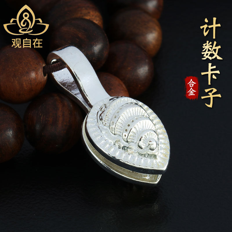 Silver Plated National Wind Manual String Beads Candida Beads Candida Counter Clips Clip Bulk Hair Refining Accessories K2B